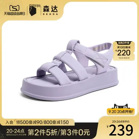 森达膨膨凉鞋女2023夏季新款休闲轻便厚底罗马鞋ZTB58BL3图片