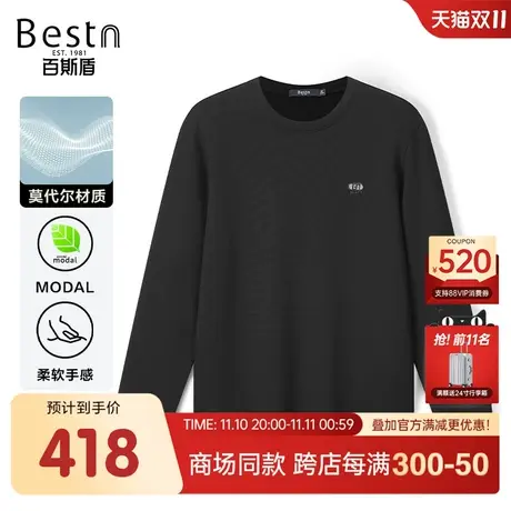 【商场同款】百斯盾男装卫衣2023秋冬新款圆领卫衣KR3A18101图片