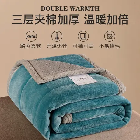 恒源祥毛毯三层加厚保暖冬季毯子冬天珊瑚绒午睡毯双人盖毯床上用图片