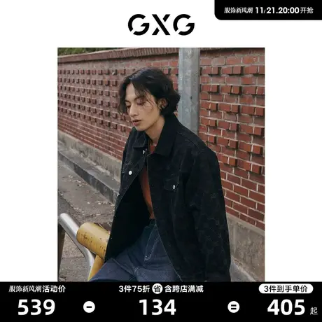 GXG男装 黑色老花牛仔外套时尚夹克拼接灯芯绒领 2023年春季新品商品大图
