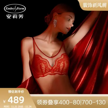 【舒挺杯】安莉芳厚杯蕾丝无钢圈文胸女红色小胸聚拢内衣EB00421图片