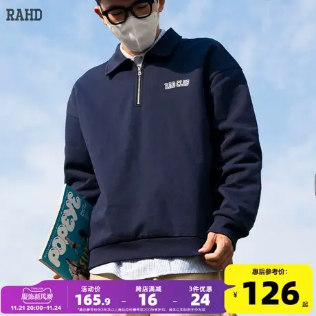 Radiohead藏青色卫衣翻领半开身拉链设计2022秋冬男上衣内搭流行商品大图