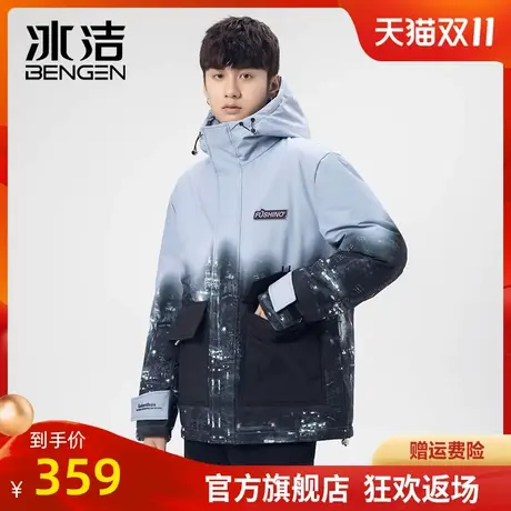 冰洁冬季男士羽绒服网红设计感中长款加厚连帽白鸭绒外套HF图片