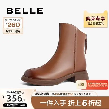 百丽平底短靴女款冬季休闲靴真皮靴子新款显瘦瘦靴B1049DD2图片
