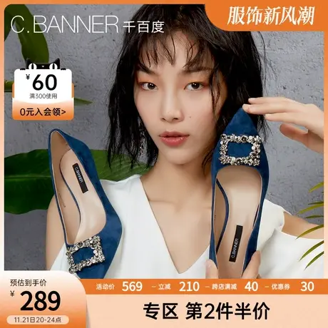 【静音系列】千百度女鞋春季款舒适尖头浅口仙女风方扣细高跟单鞋商品大图