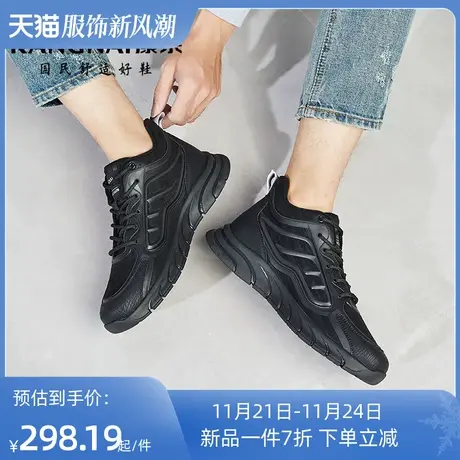 康奈2023年新款冬季男鞋男士圆头时尚百搭保暖运动休闲鞋加绒保暖图片