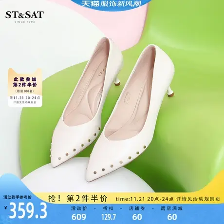 星期六复古铆钉高跟鞋春新尖头细跟伴娘鞋婚鞋女鞋SS31111750图片