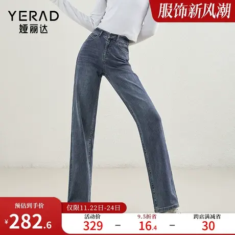 娅丽达窄版阔腿裤宽松显瘦直筒牛仔裤女2024春季复古垂感薯条裤子图片