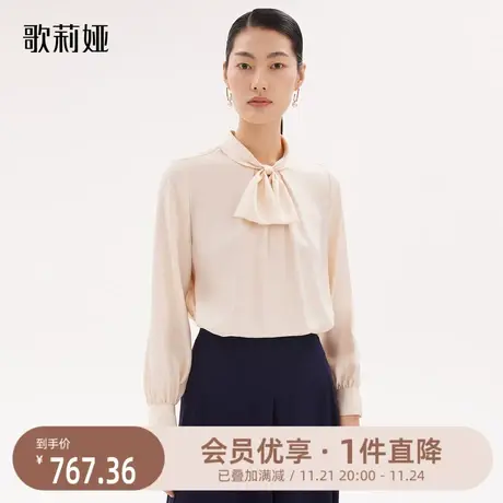 换购|歌莉娅衬衣女装春秋新款高级感波点提花通勤全真丝上衣图片