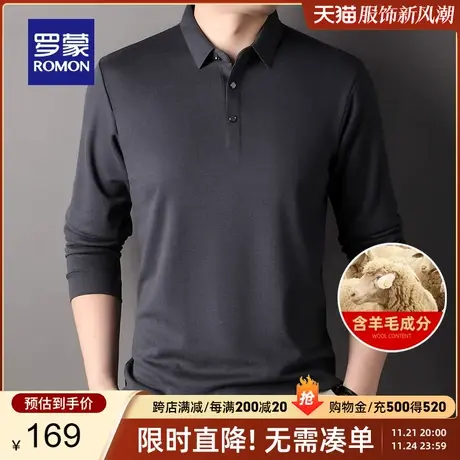 【含羊毛】罗蒙男士长袖POLO衫2023秋季新款商务休闲纯色翻领T恤商品大图