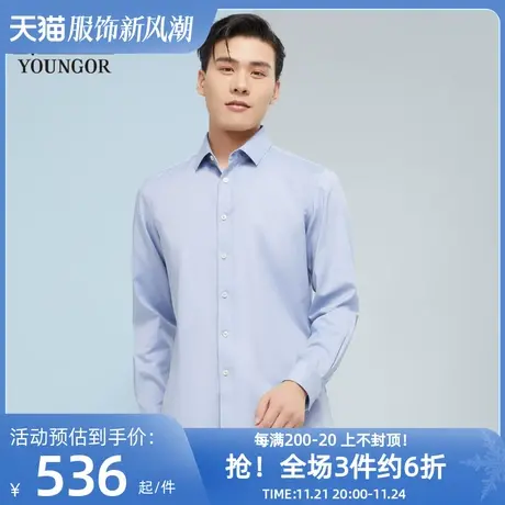 雅戈尔奥莱 商场同款男士长袖衬衫秋新款官方商务休闲牛津纺衬衫商品大图