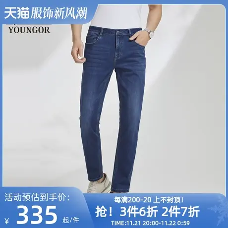 【天丝弹力】雅戈尔牛仔裤春夏新款官方商务弹力蓝色长裤子男水洗图片