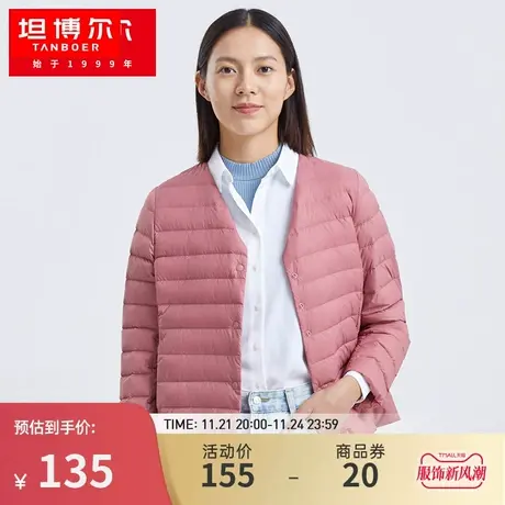 【两种领型】坦博尔羽绒内恤女短款轻薄时尚保暖内搭外穿TB210022图片