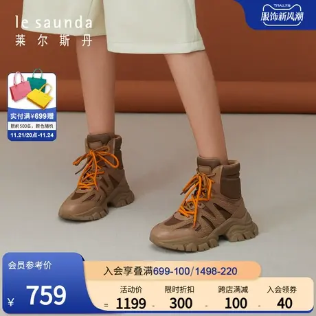 莱尔斯丹春季新款商场同款官方正品高帮休闲厚底女鞋3T56008图片