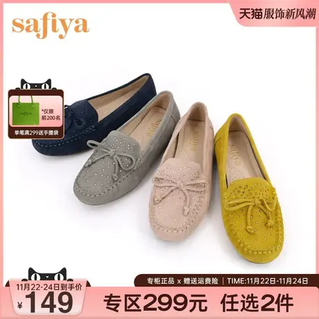 Safiya/索菲娅春秋新款真皮蝴蝶结平底鞋简约优雅舒适气质豆豆鞋商品大图