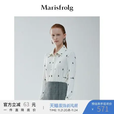 【环保面料】玛丝菲尔冬季新款白色北极熊印花衬衫式内搭打底衫商品大图