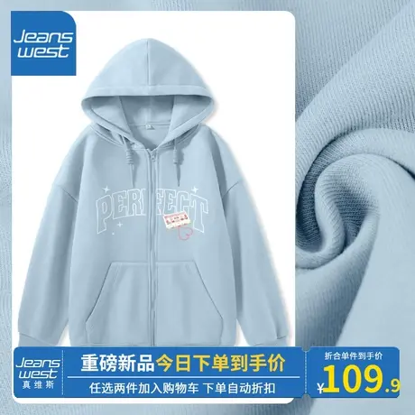 KV真维斯开衫外套女2023新款牛奶丝高级百搭蓝色多巴胺春秋上衣薄图片