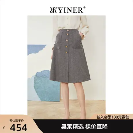 YINER音儿专柜女装2022秋季新款羊毛中长款修身灰色半身裙图片
