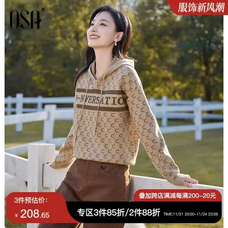 OSA欧莎复古老花连帽卫衣针织衫女秋冬季2023新款内搭毛衣短上衣商品大图