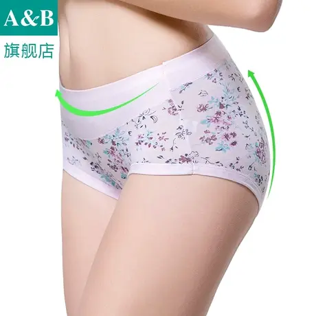 ab内衣【3条装】女印花收腹抗菌短裤中高腰平角裤旗舰店官网0118图片