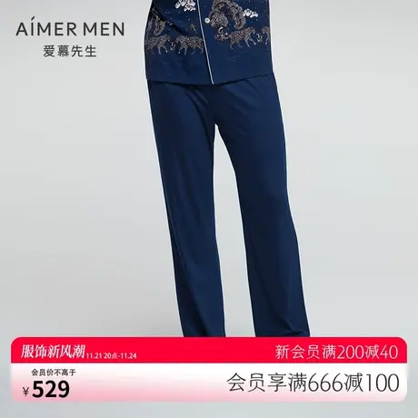 爱慕先生睡衣男21SS纵享丝滑可外穿家居薄款系绳长裤睡裤NS42E321图片