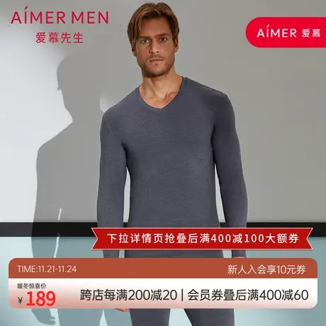 爱慕先生保暖内衣男士秋衣含羊毛桑蚕丝V领打底上衣NS72A341图片