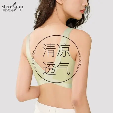 霞黛芳无痕内衣女超薄款夏季凉感大胸显小聚拢无钢圈性感美背文胸商品大图