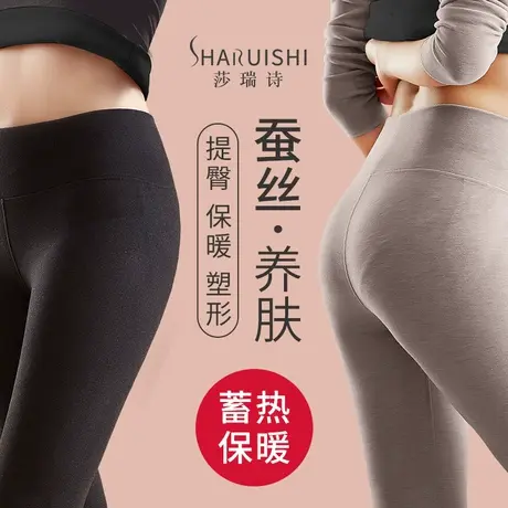 德绒保暖裤女士2023年新款加绒加厚自无痕秋裤内穿打底线裤棉毛裤商品大图