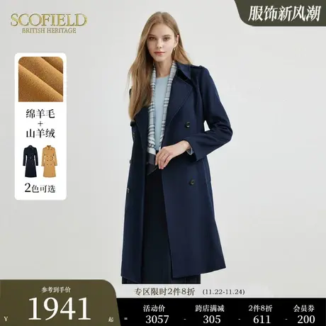 【绒系列】Scofield女羊毛羊绒英伦中长毛呢大衣外套2023秋冬新款商品大图