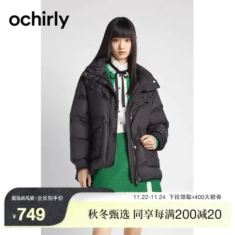 【新降】欧时力 立领保暖羽绒服女新款秋冬外套中长款别致设计感商品大图