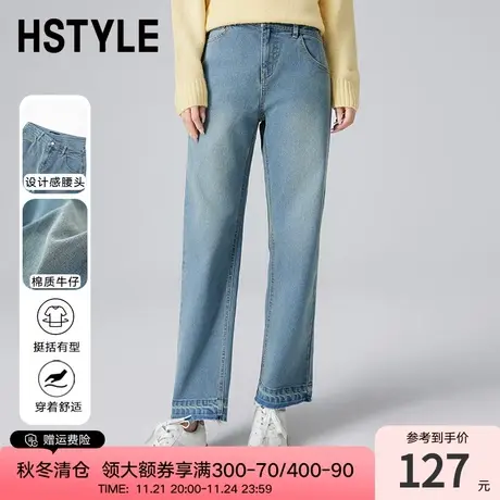 韩都衣舍直筒牛仔裤2024年春季新款女百搭显瘦长裤DX23004图片