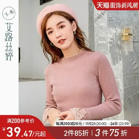 艾路丝婷半高领针织衫女2023冬季新款韩版修身打底衫蕾丝拼接上衣图片