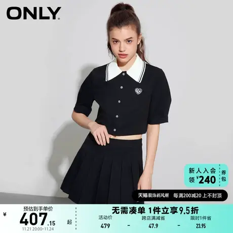 ONLY奥莱2023夏季新款甜美POLO领短款套装百褶裙连衣裙图片