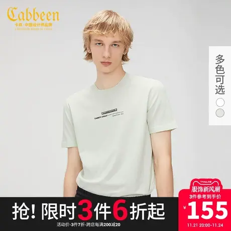 卡宾男装字母印花刺绣T恤夏季新款潮流短袖舒适休闲A图片