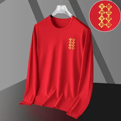 莫代尔长袖t恤男中国红色本命年2024新款兔年打底衫潮牌新年衣服商品大图