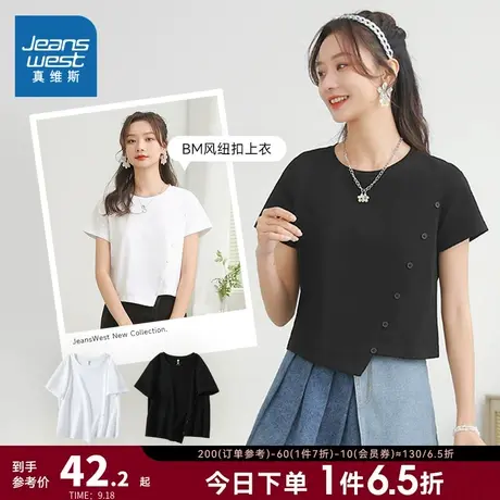 JR真维斯女装2023夏季新款圆领纽扣黑色短款T恤衫时尚设计感上衣图片