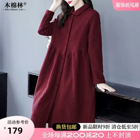 2024春季胖妹妹法式红色气质显瘦连衣裙洋气复古加肥百搭妈妈裙子商品大图