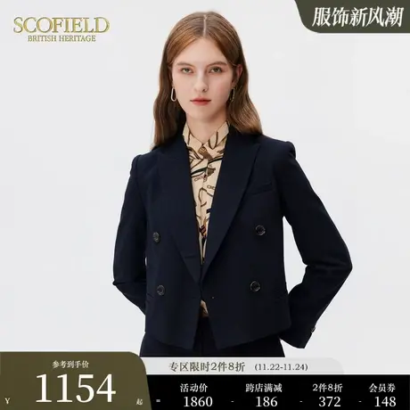 Scofield女装时尚气质夹克复古通勤显瘦短外套秋季新品商场同款商品大图