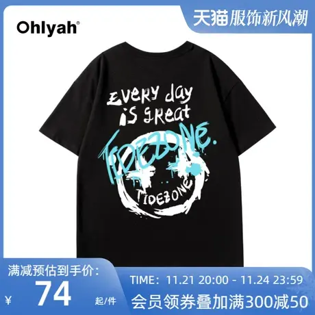 圆领t恤女2023春夏新款宽松情侣打底衫黑白色短袖上衣工作服定制商品大图