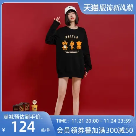 情侣装秋冬季小众设计感ins超火新年红色卫衣虎年本命年宽松衣服图片