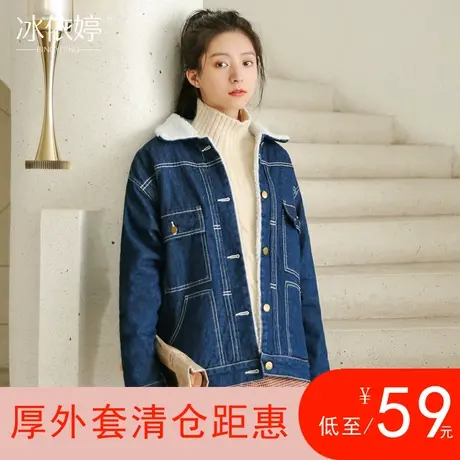 冰依婷清仓加绒外套女冬装韩版百搭仿羊羔毛兔绒灯芯绒棉衣商品大图