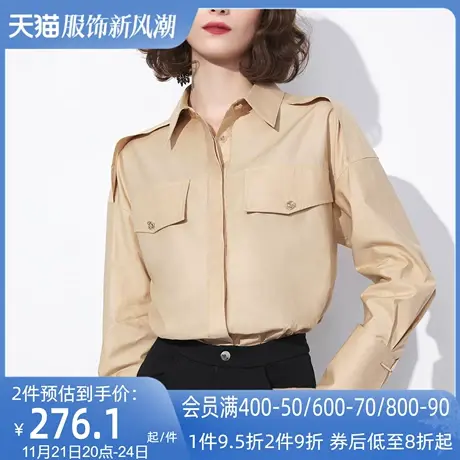 AUI卡其色设计感小众长袖衬衫女2024秋新款高级感修身POLO领衬衣商品大图