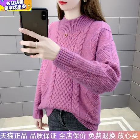2025秋冬新款女士半高领毛衣宽松加厚套头针织衫保暖打底衫上衣女商品大图