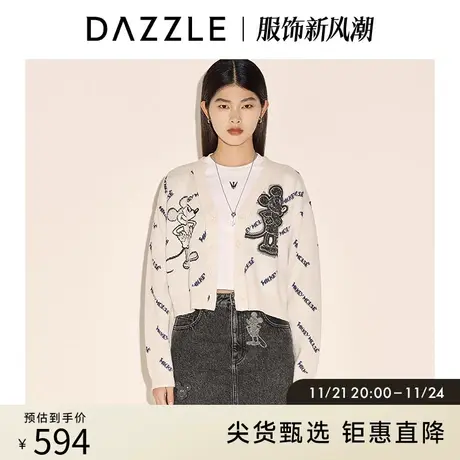 DAZZLE米奇系列 地素奥莱春季重工绣珠片针织提花开衫女图片