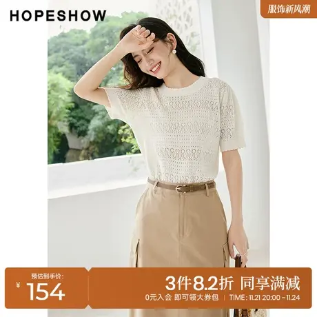 红袖outlets花边镂空针织衫女hopeshow2023秋装新款正肩套头短袖商品大图