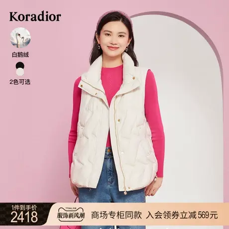 珂莱蒂尔女装2023冬季新款通勤百搭无袖背心白鹅绒羽绒服外套图片