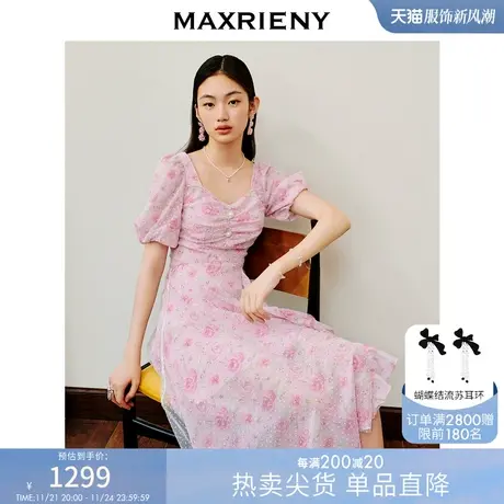 MAXRIENY法式茶歇碎花裙夏日浪漫度假网纱连衣裙不规则裙摆仙美裙图片