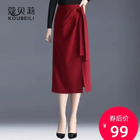 红色半身裙女秋冬扭结高腰包臀2023年新款中长款一步裙不规则裙子图片
