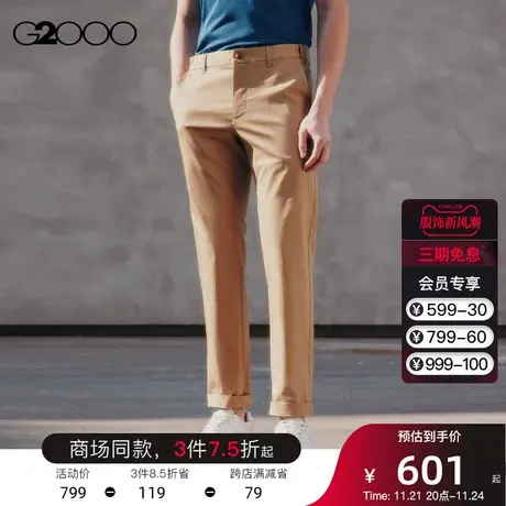 【弹力可机洗】G2000男装 春夏西裤商场同款长裤凉感百搭休闲裤男商品大图