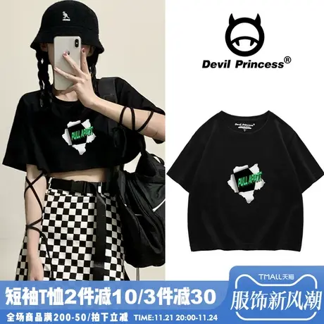 辣妹设计感t恤 薄款夏季韩版露脐短袖女短款甜酷风高腰显瘦上衣服商品大图